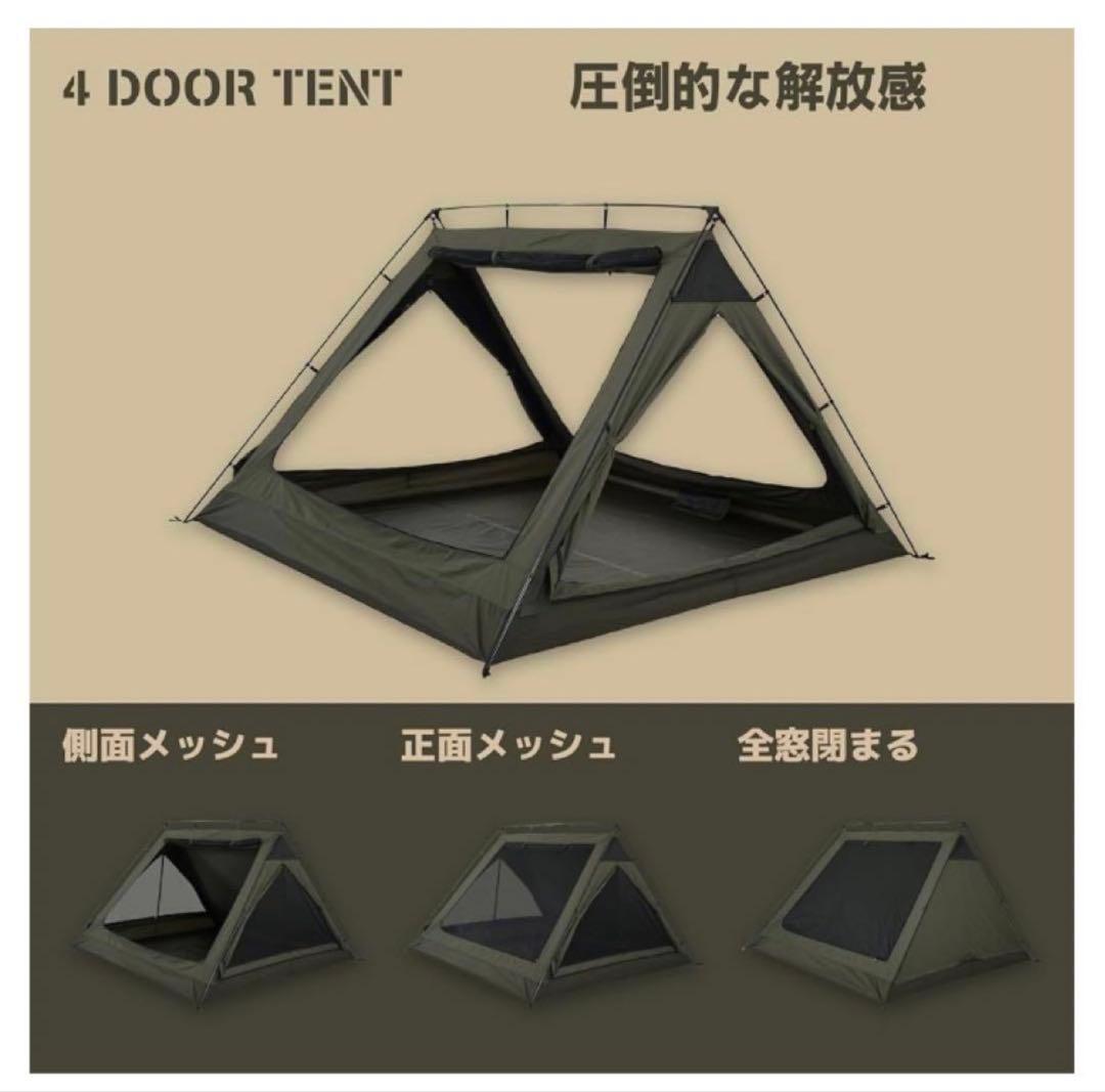 CAMVIL THE A 2.0 A型フレームテント