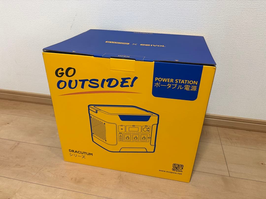 EEIVOL ポータブル電源 リン酸鉄リチウム 1531Wh 1200W