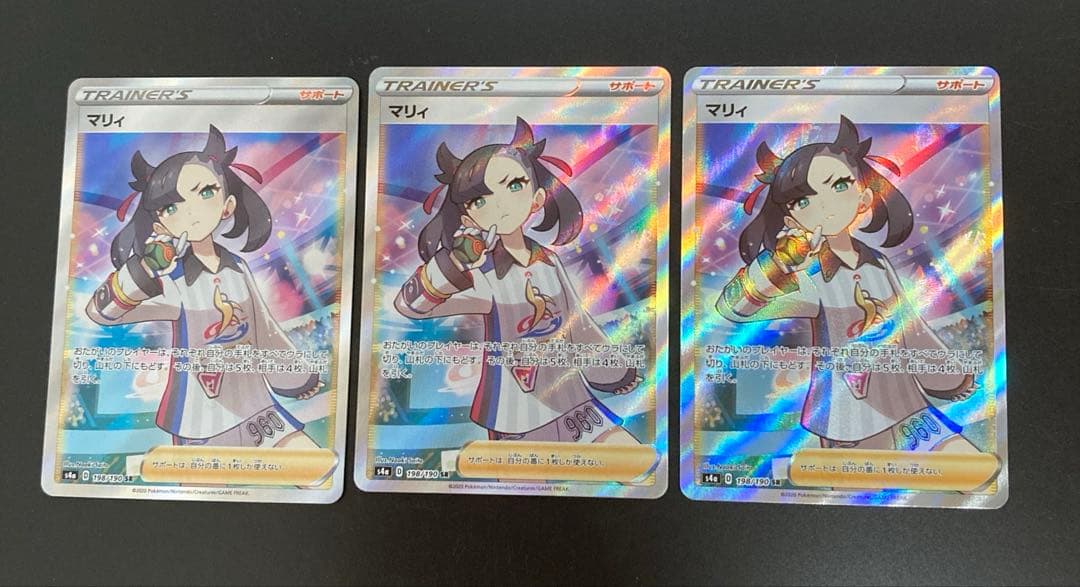 ポケカ　マリィ sr×3 ポケモン