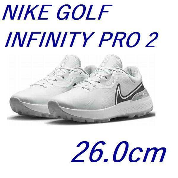 A新品 26.0cm ナイキ インフィニティ プロ 2 ゴルフDM8449