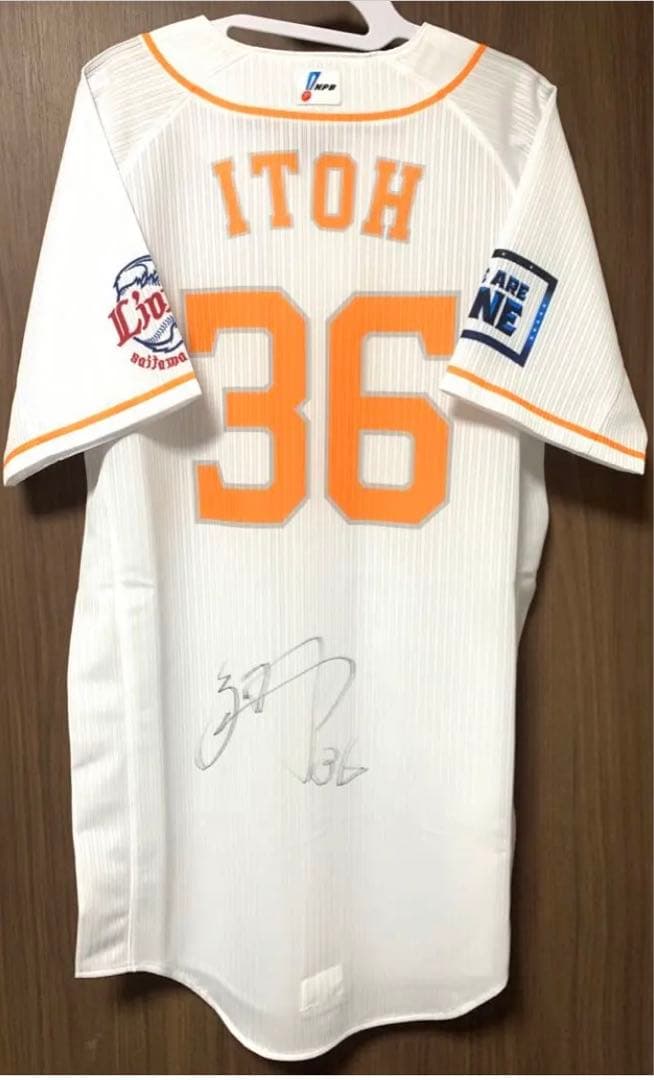 埼玉西武 ライオンズ 伊藤翔 投手 実使用ユニフォーム