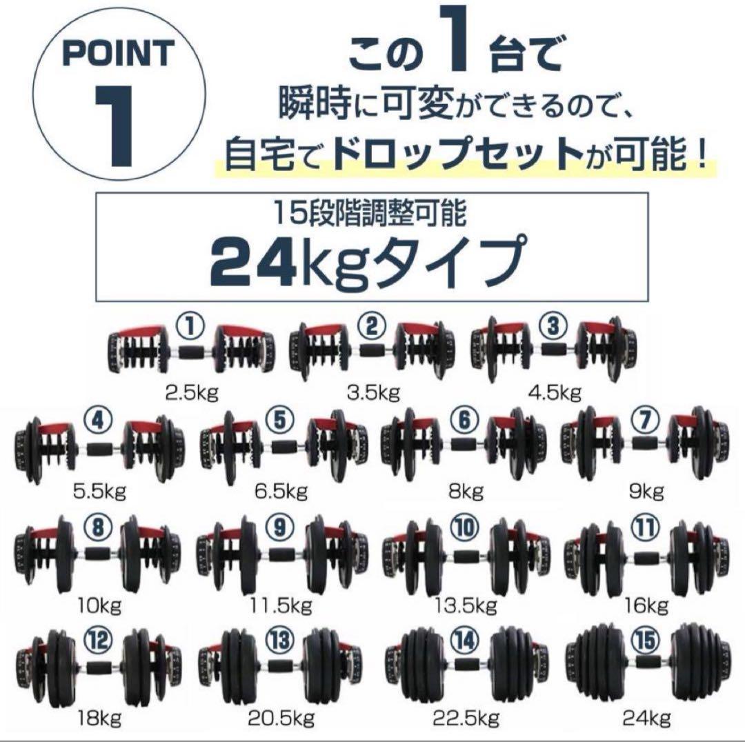 ダンベル 可変式 24kg 2個セットプレート トレーニング　グロ—ブ付き