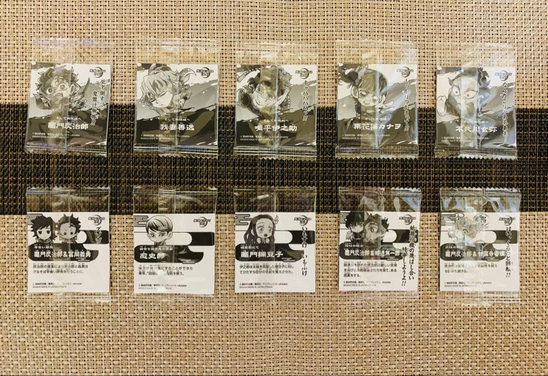 鬼滅の刃ウエハースシール　其ノ十三 全32種フルコンプ