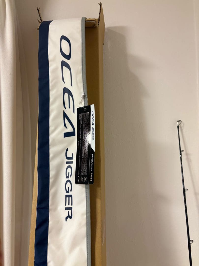 最終値下げ！Shimano OCEA JIGGER スピニングロッド