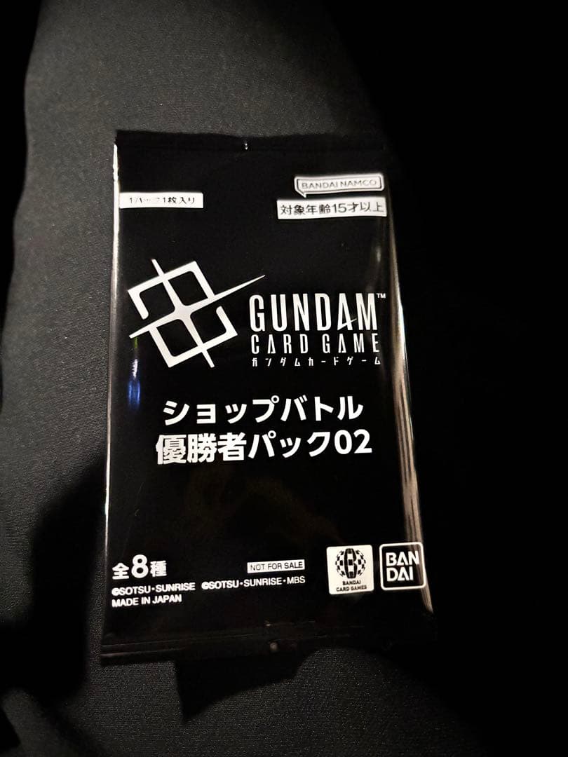 即日発送　ガンダムカードゲーム　ショップバトル　優勝　プロモ