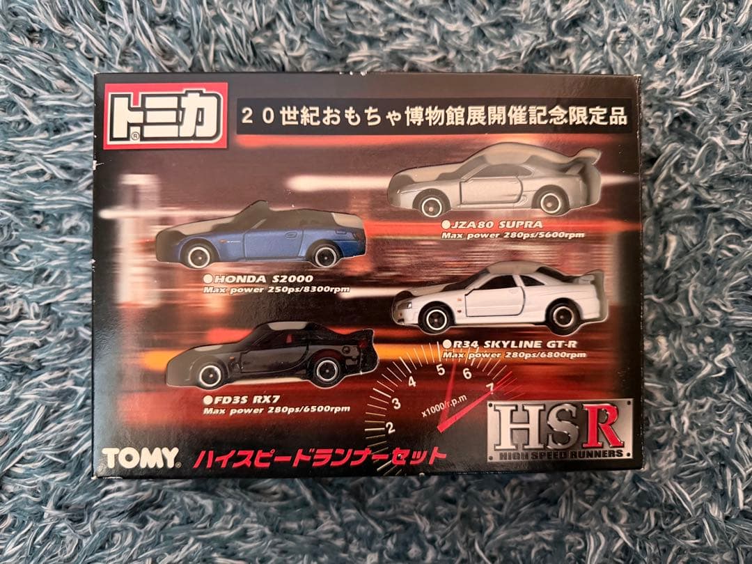 トミカ　ハイスピードランナーセット
