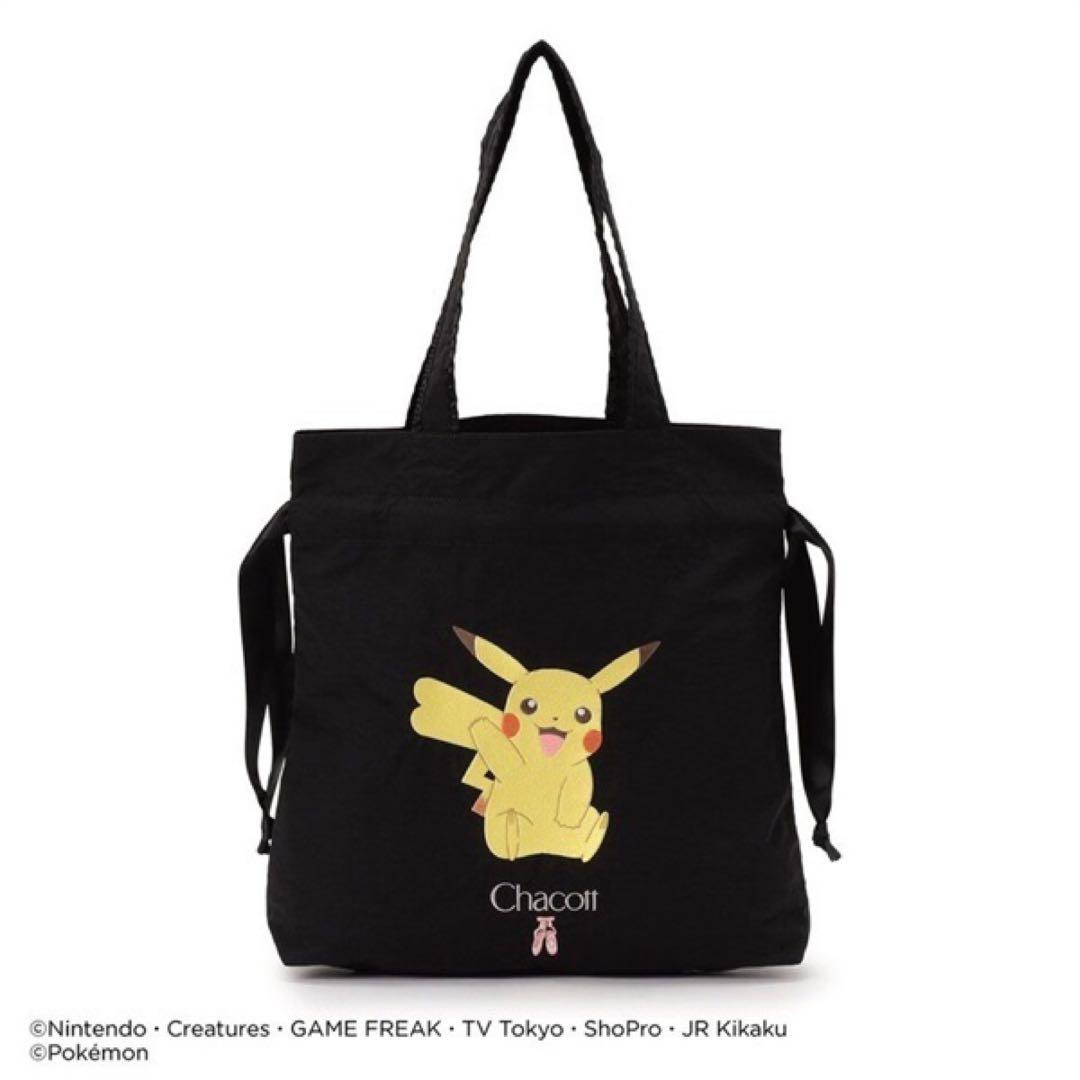 Chacott チャコット ポケモン ピカチュウ トートバッグ