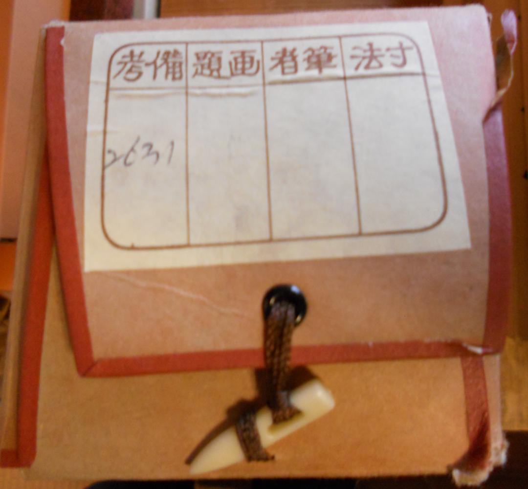 掛け軸 昇陽 開運 五鯉躍 ごりやく 絹本 希少 軸装 茶道具 掛軸 美品 です