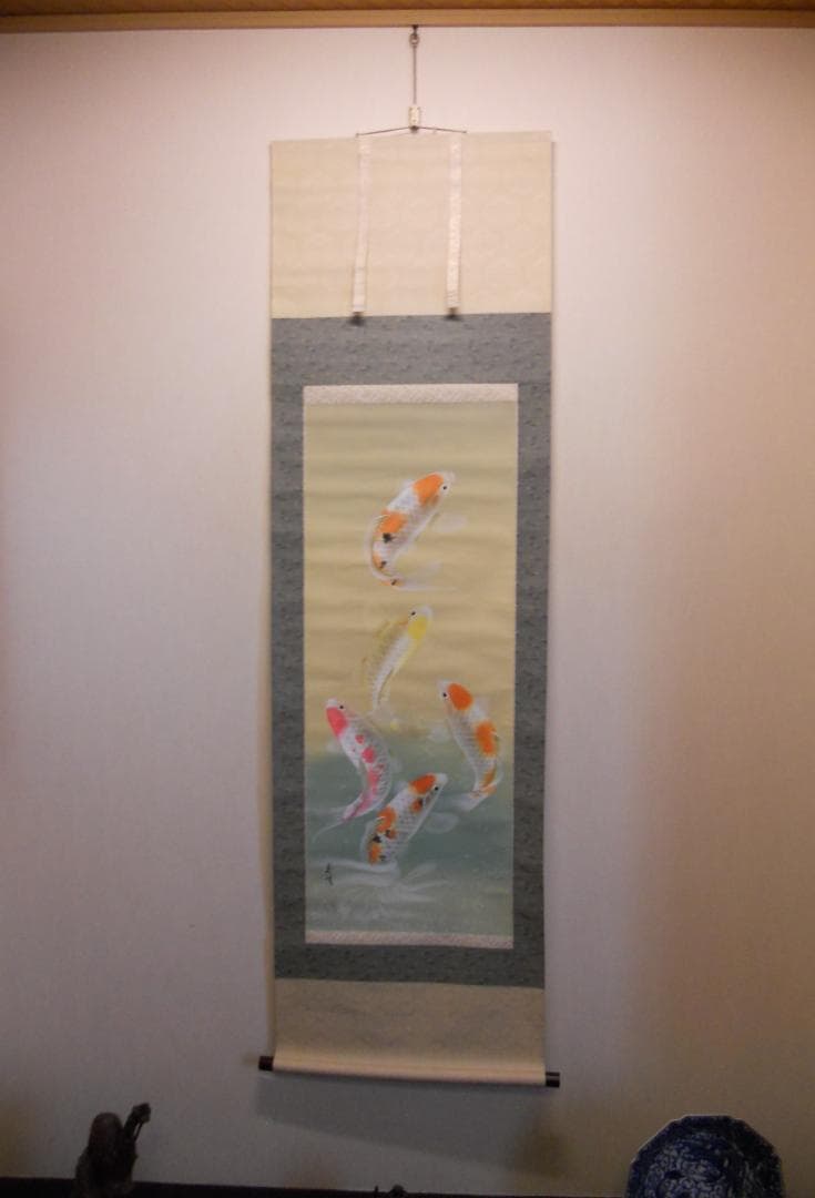 掛け軸 昇陽 開運 五鯉躍 ごりやく 絹本 希少 軸装 茶道具 掛軸 美品 です