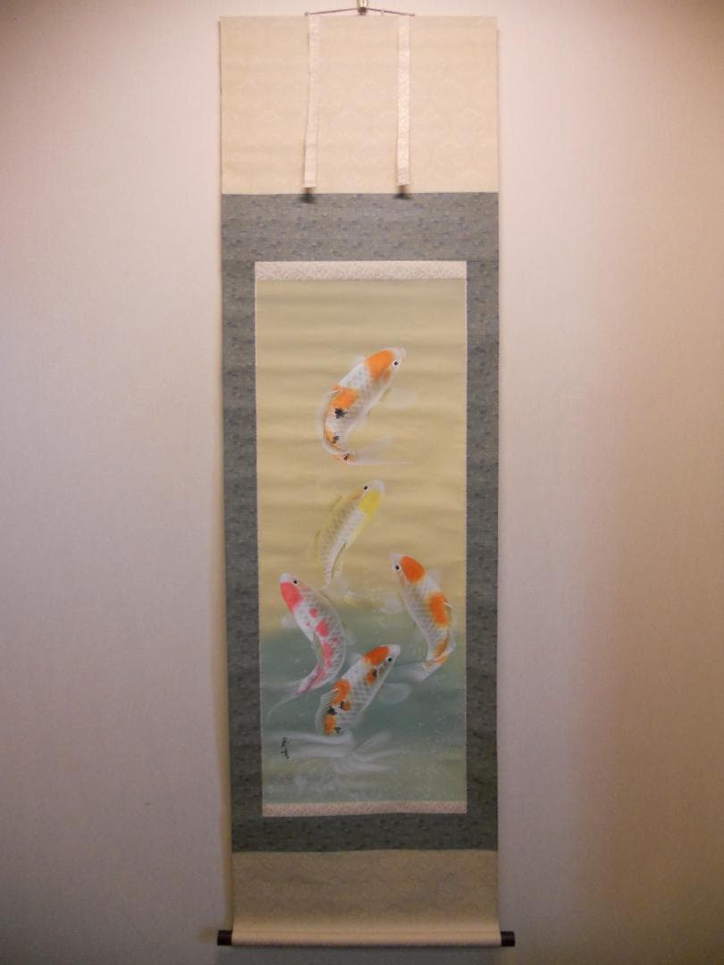 掛け軸 昇陽 開運 五鯉躍 ごりやく 絹本 希少 軸装 茶道具 掛軸 美品 です