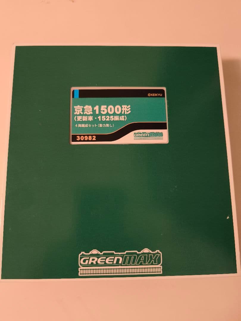 最終値下げ！ グリーンマックス 30982 京急1500形 動力なし4両セット