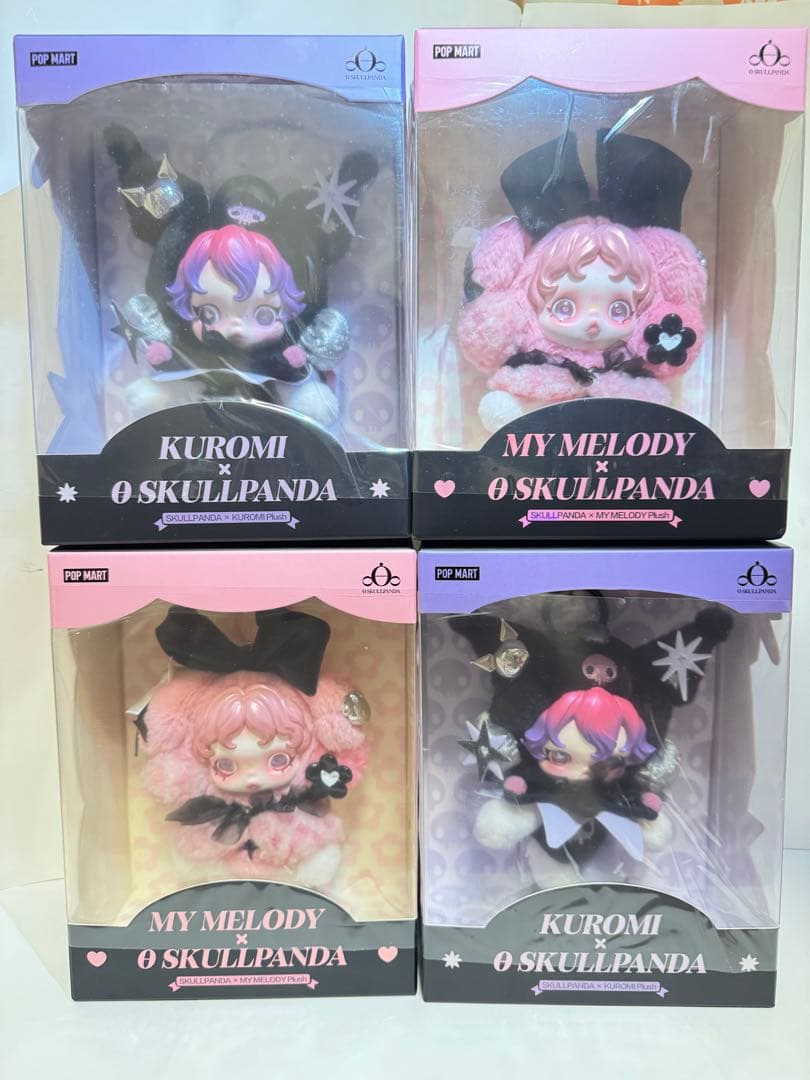 KUROMI & MY MELODY コラボ ぬいぐるみ 4点セット