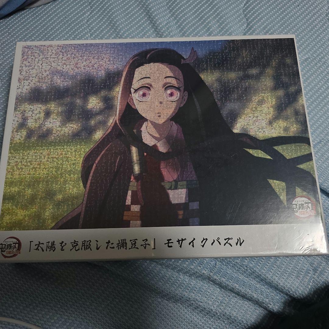 モザイクパズル「太陽を克服した禰豆子」
