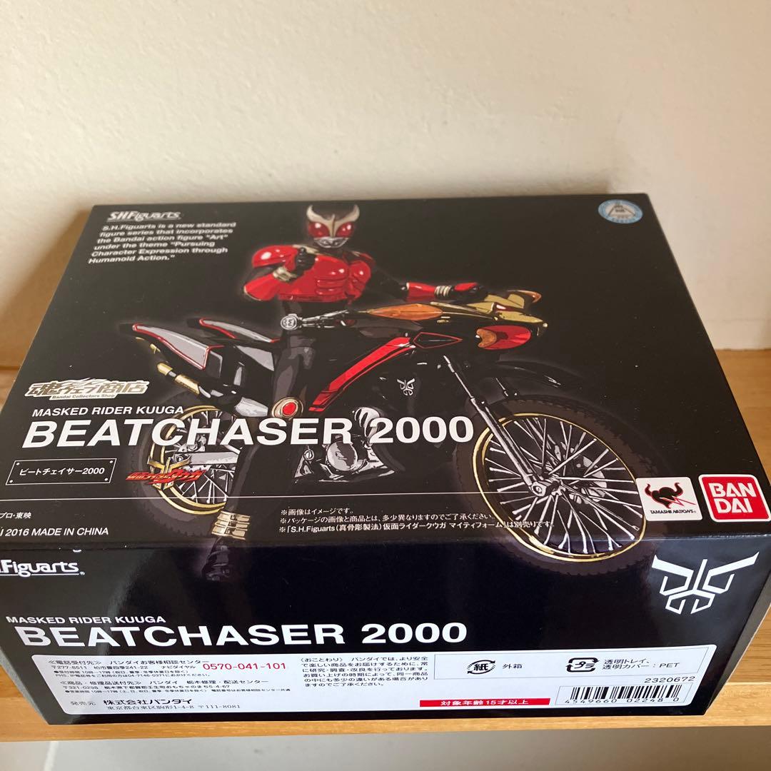仮面ライダークウガ　BEATCHASER2000