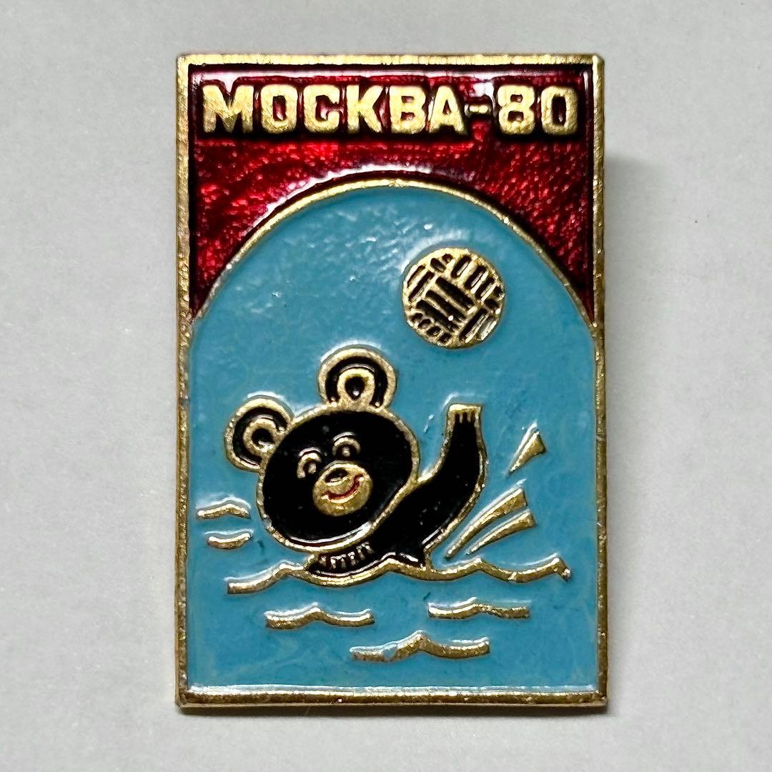 【コンプリートセット】こぐまのミーシャ ピンバッジ ピンズ ロシア オリンピック