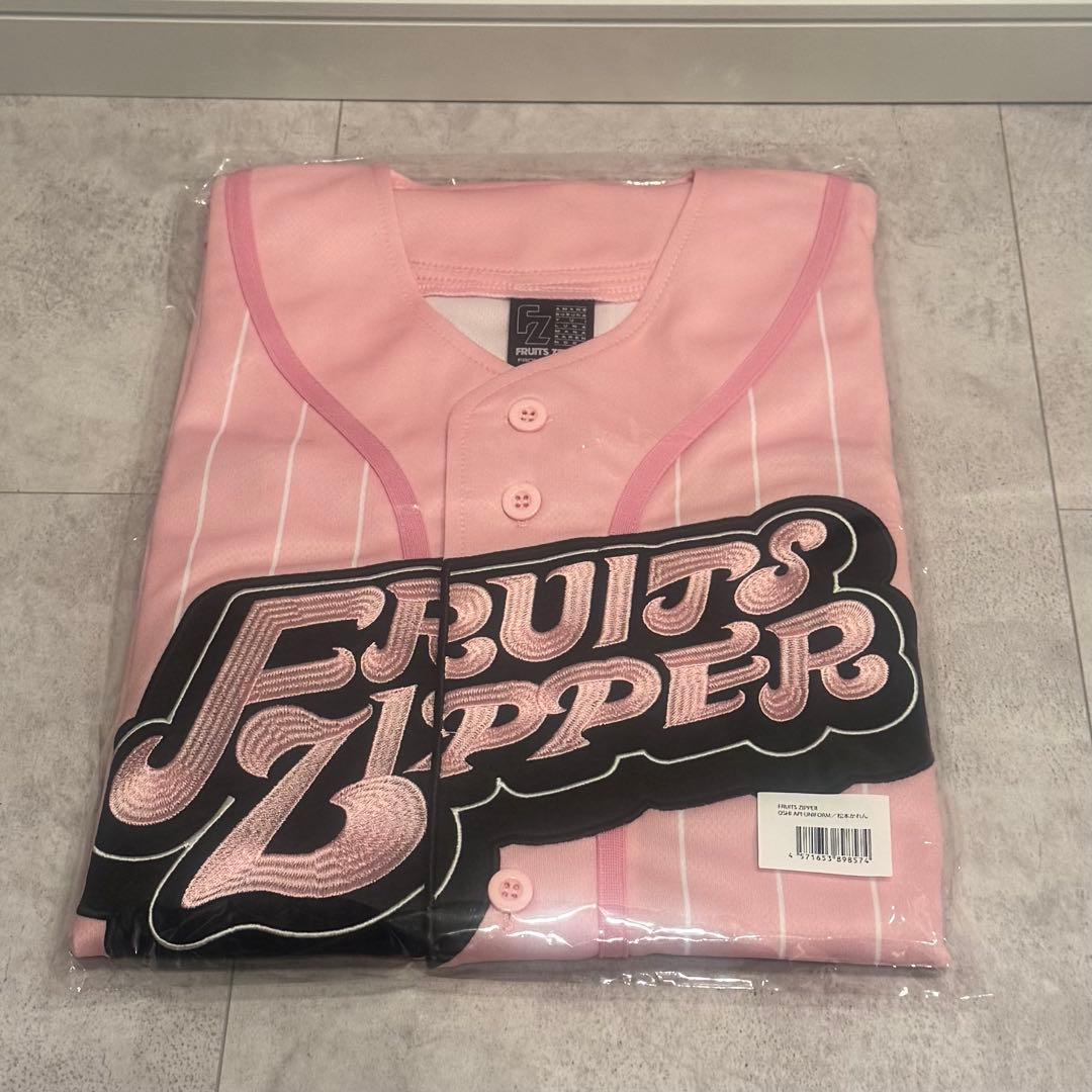 フルーツジッパー ユニフォーム まつかれ fruits zipper 未開封