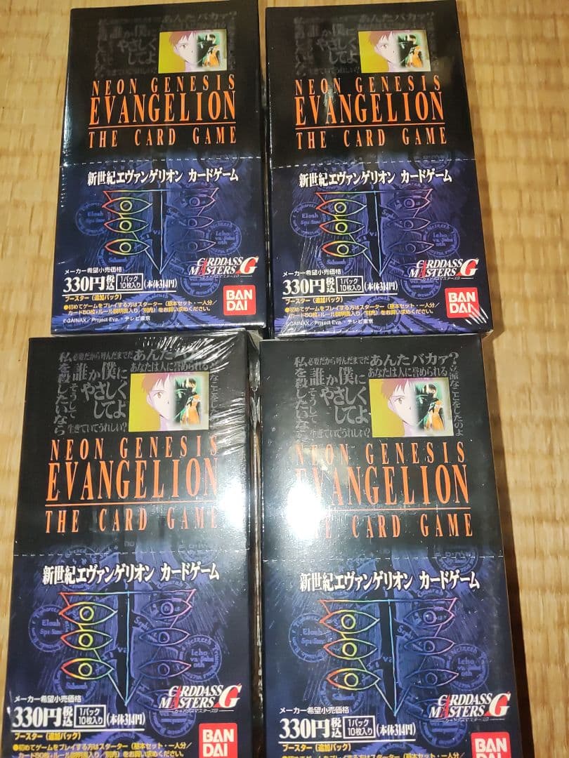 新世紀エヴァンゲリオン カードゲーム カードダスマスターズＧ 　4box③