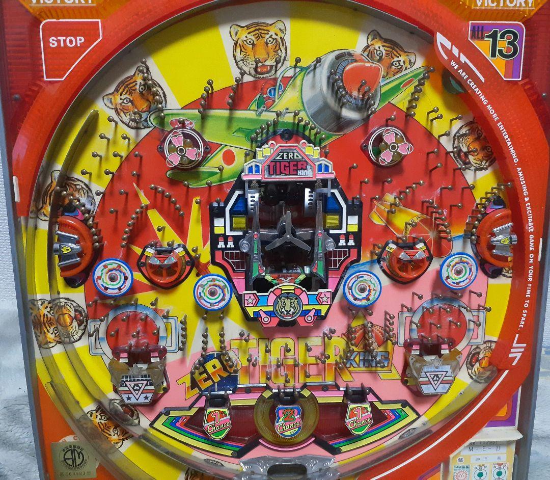 レトロパチンコ 平和 羽根物 ゼロタイガーキング 基盤なしセルのみ