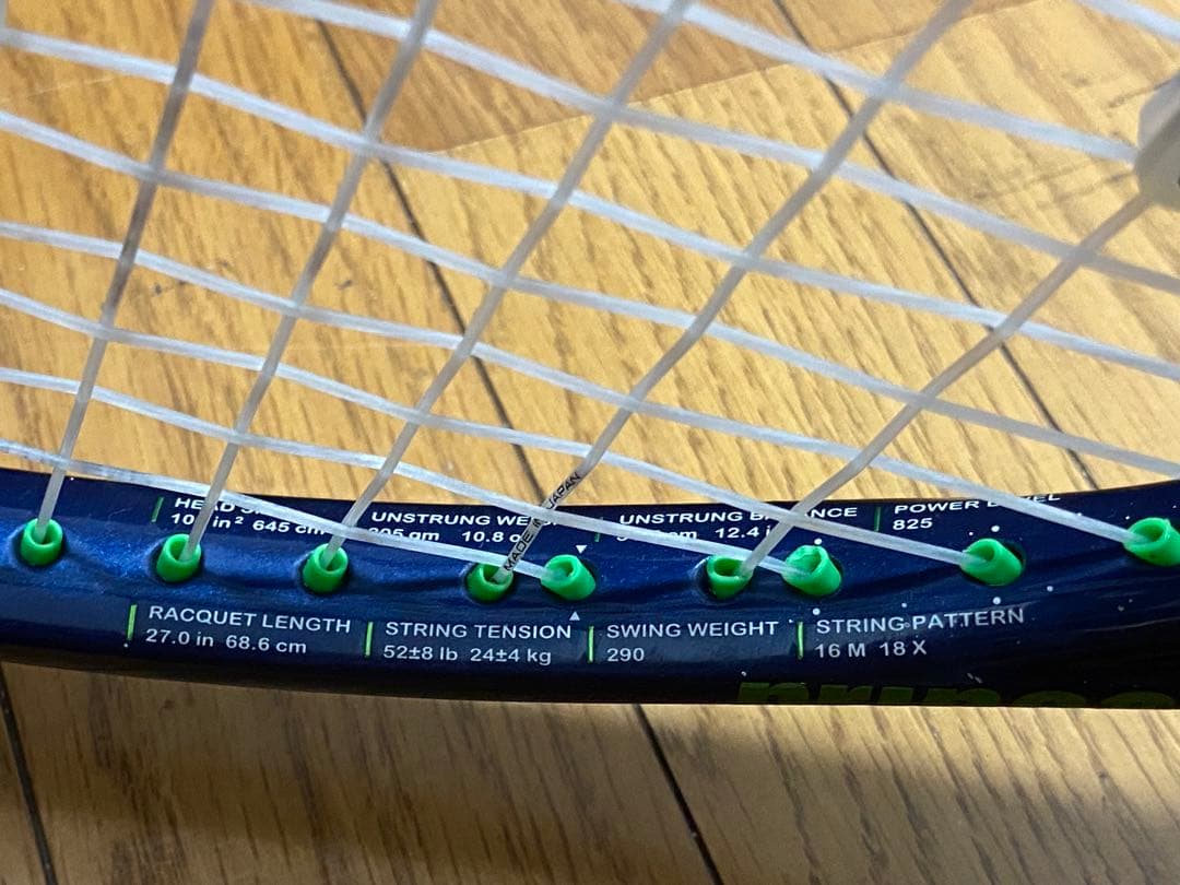 プリンス　ファントム100（G2）