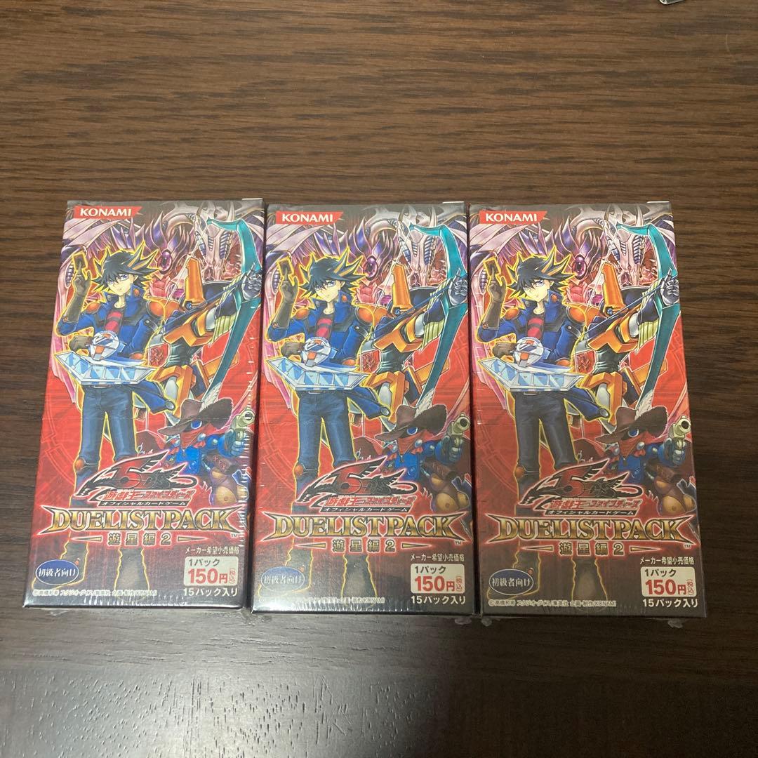 遊戯王　デュエリストパック　遊星編2 新品未開封　シュリンク付　box