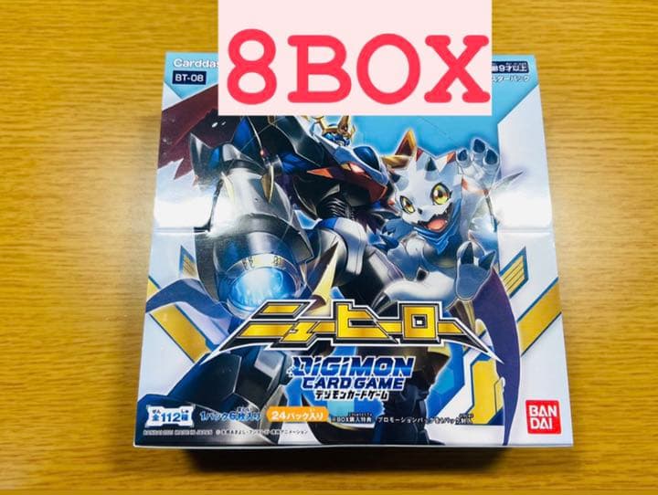 デジモンカードゲーム　ニューヒーロー　未開封8BOX