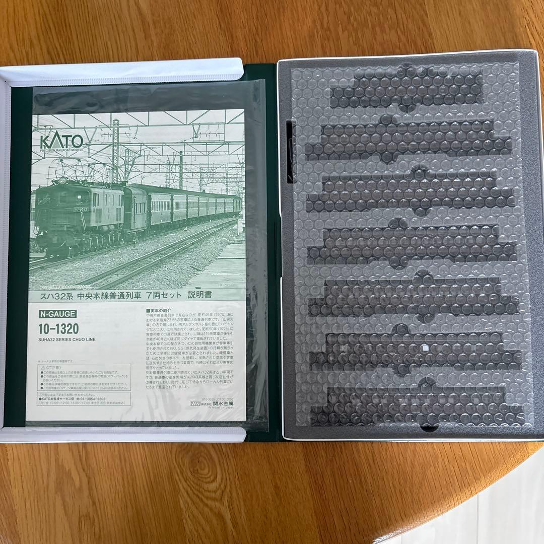 【新品】KATO スハ32系 中央本線普通列車 7両セット⑦