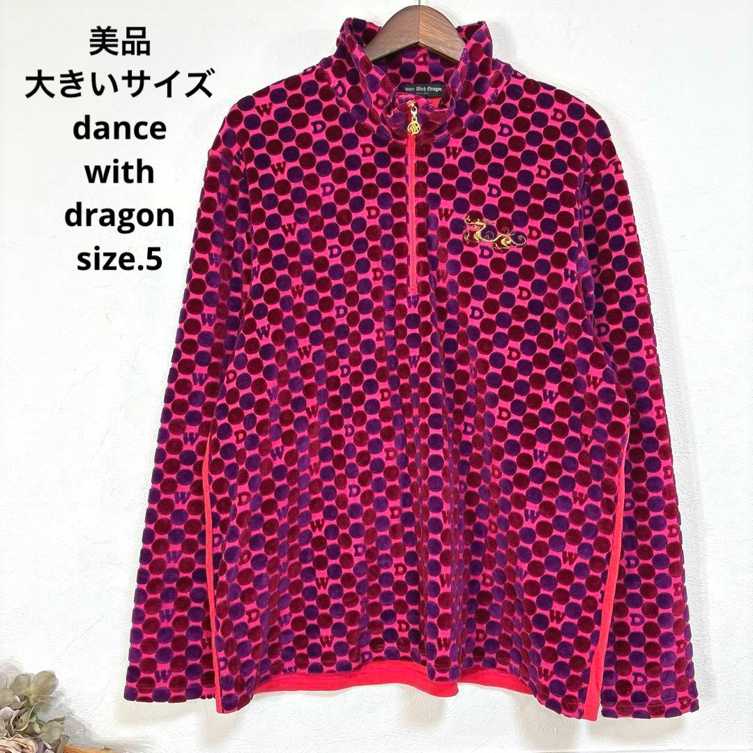 48美品　大きいサイズ　ダンスウィズドラゴン　起毛　冬物ゴルフウェア　ルコック