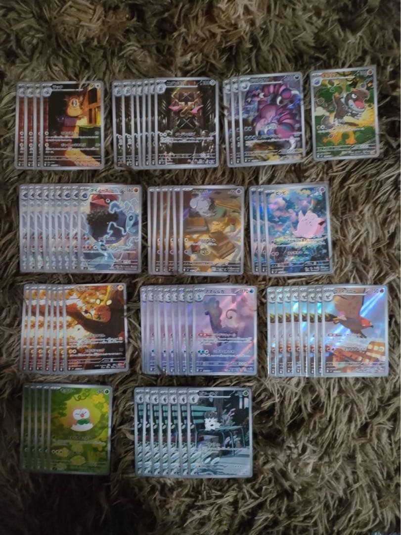 ムニキスゼロARまとめ売り