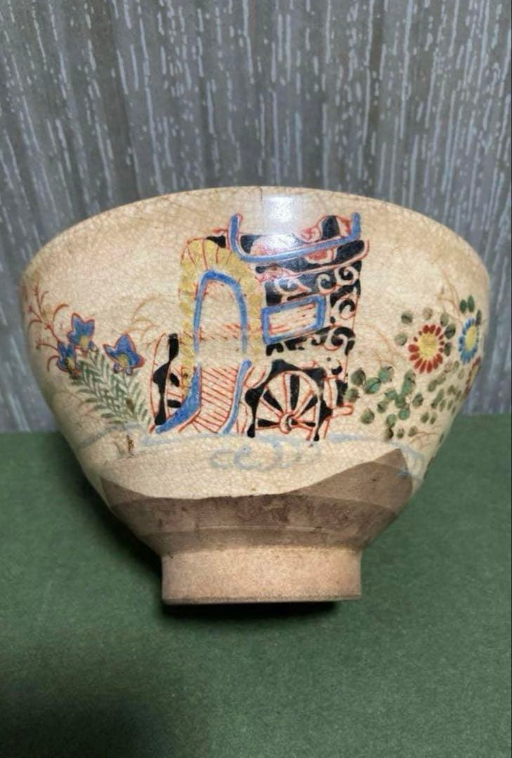 古薩摩　薩摩焼　薄茶茶碗　【希少】骨董 時代あり 天目茶碗 茶器　茶道具