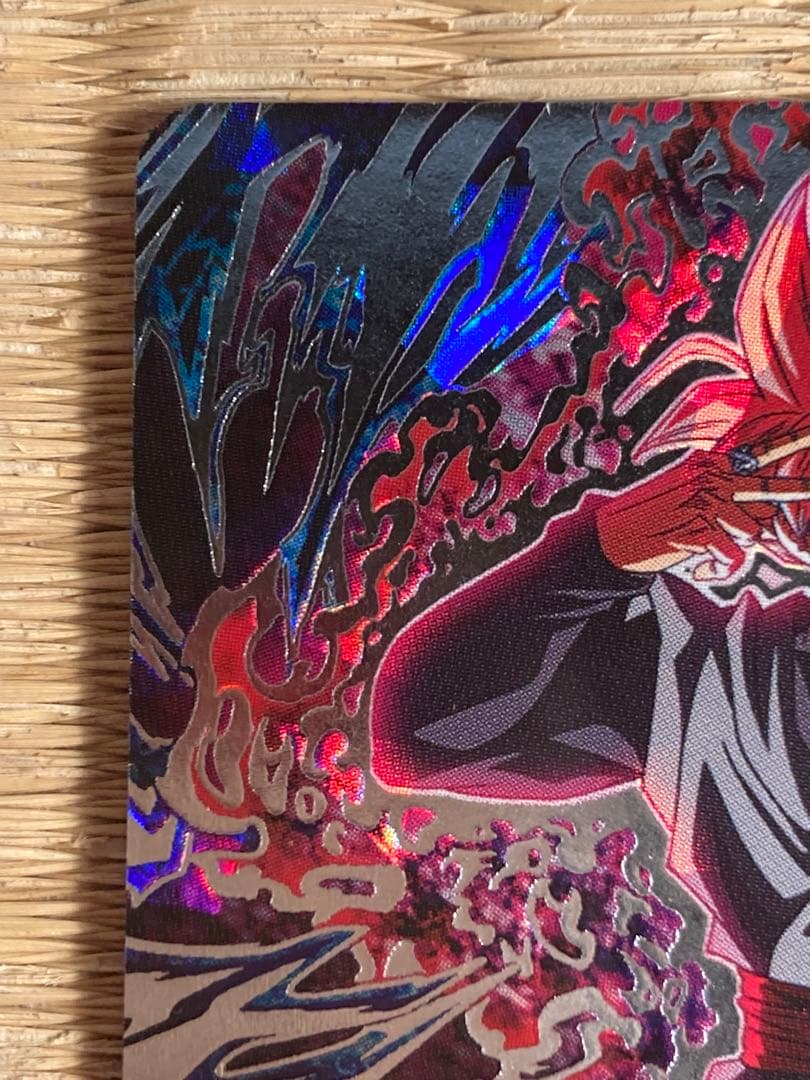 スーパードラゴンボールヒーローズ UGM7-SEC3ゴクウブラック