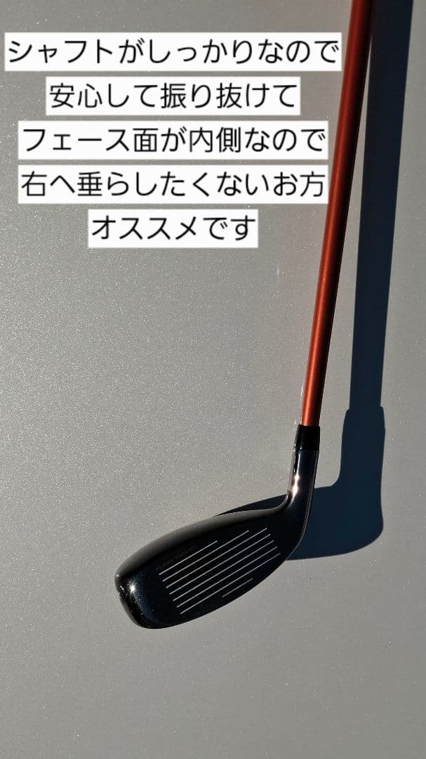 キャロウェイ マーベリック UT23度 5H