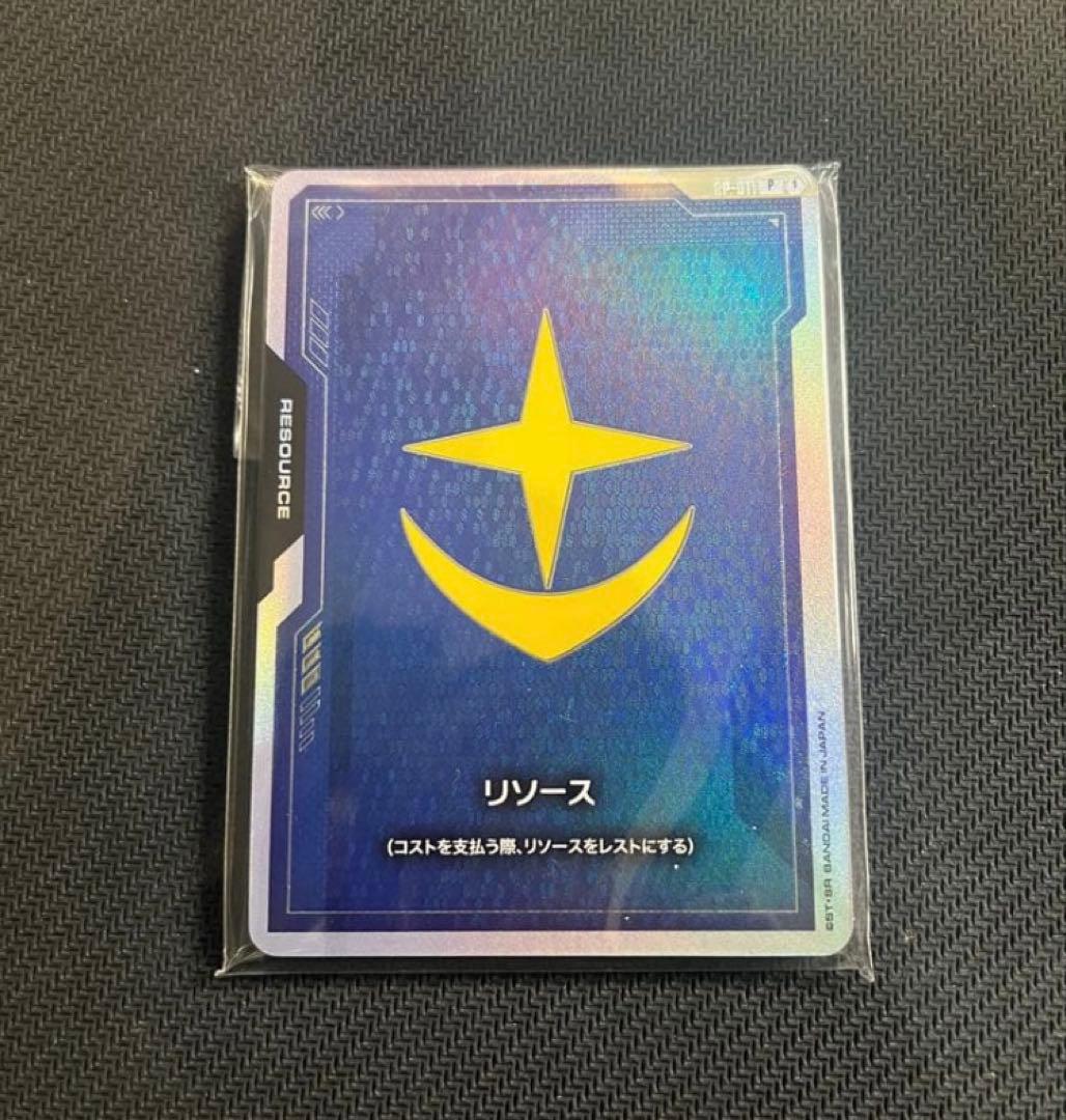 リソース　FIRSTCOMBAT ガンダムカードゲーム