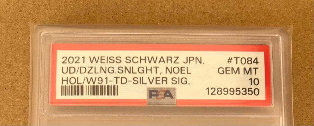 【PSA10】ヴァイスシュヴァルツ TD まぶしい日差しの下で 白銀ノエル SP