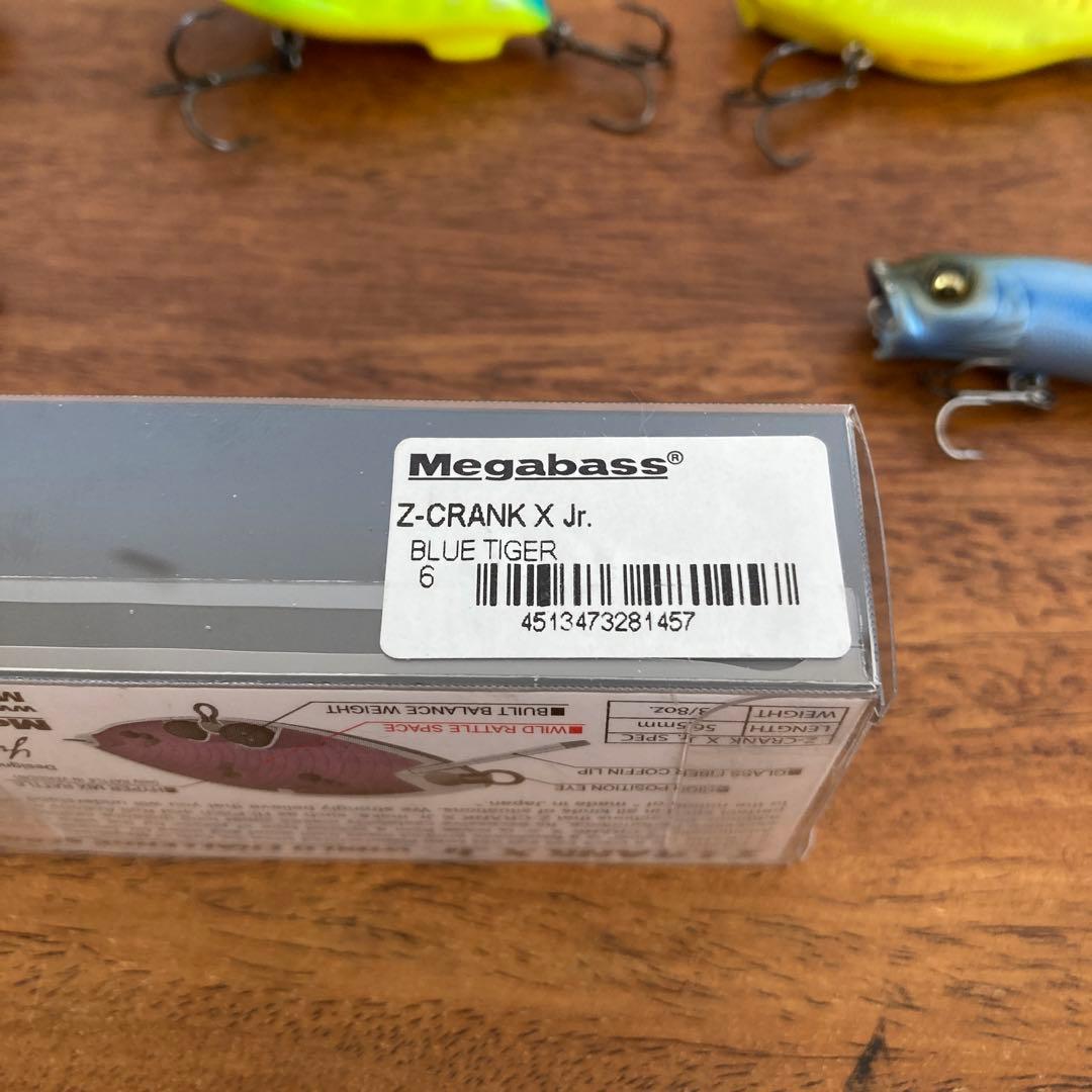 メガバス ハードルアー ９点セット まとめ売り