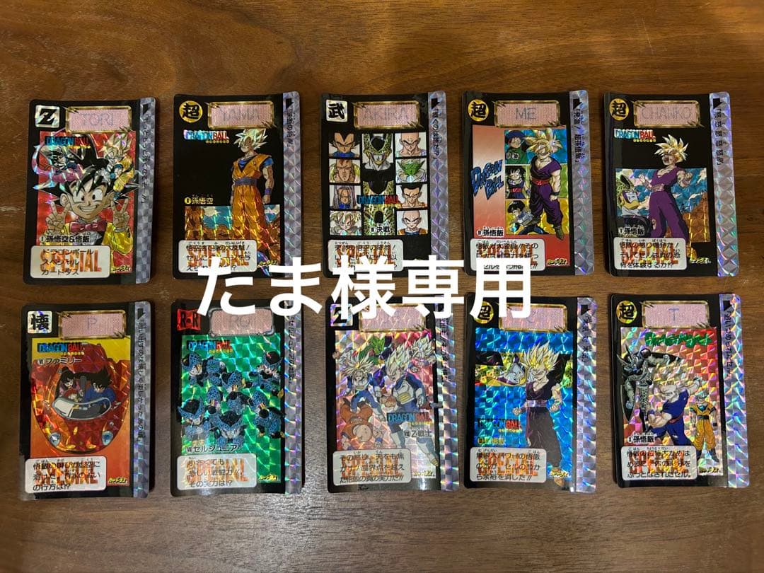 ※たま　めちゃんこプロジェクトフルコンプ