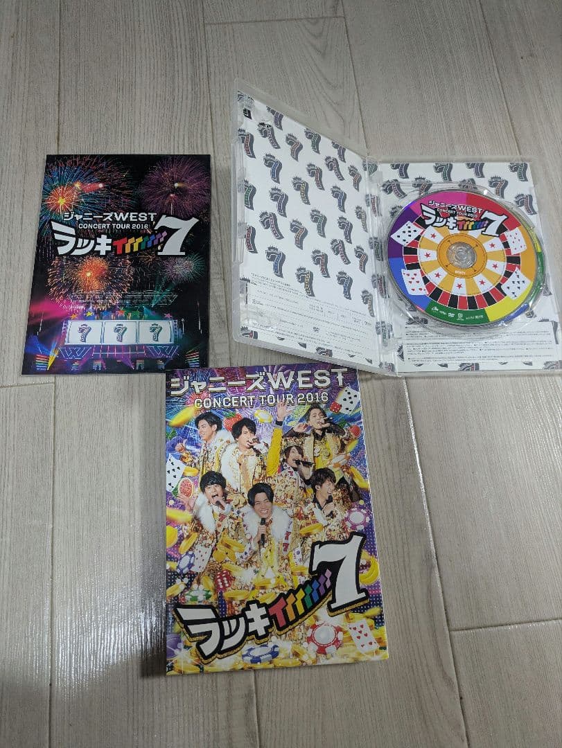 WEST. ラッキィィィィィィ7