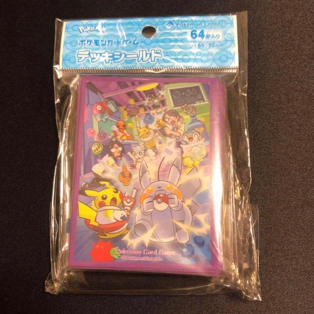 【ポケモンカード】超貴重！絶版　実験室　デッキシールド スリーブ　新品未開封