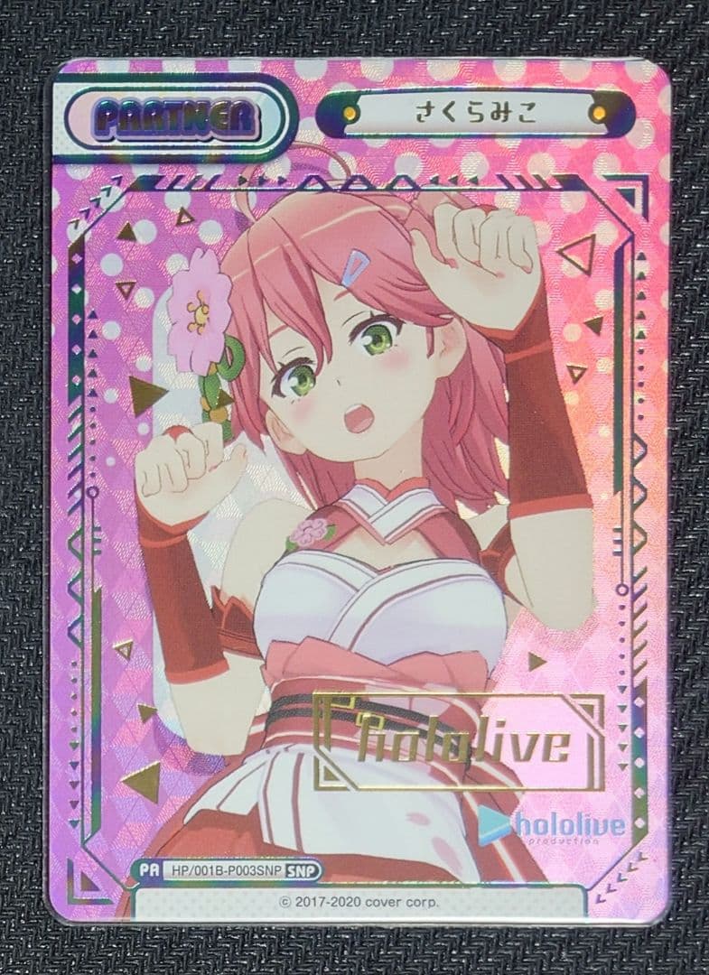 Reバース さくらみこ SNPパートナー　ホロライブ