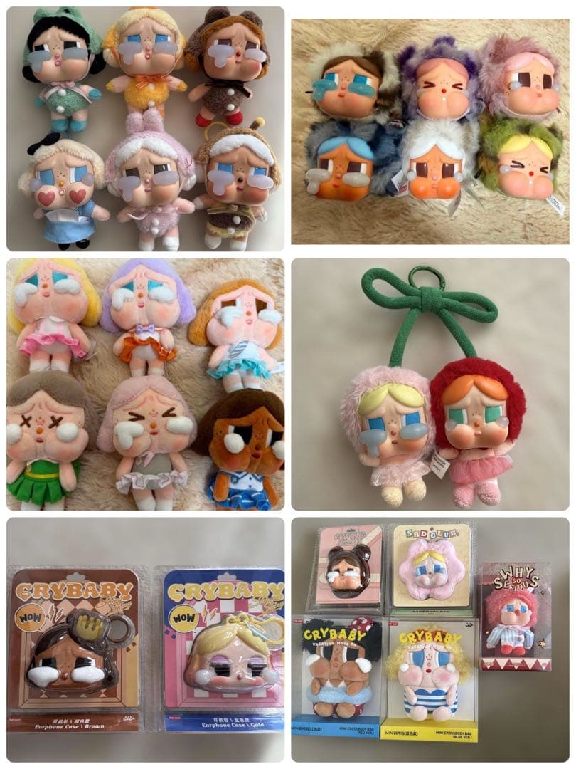ポップマート　Crybaby クライベイビー　まとめ売り