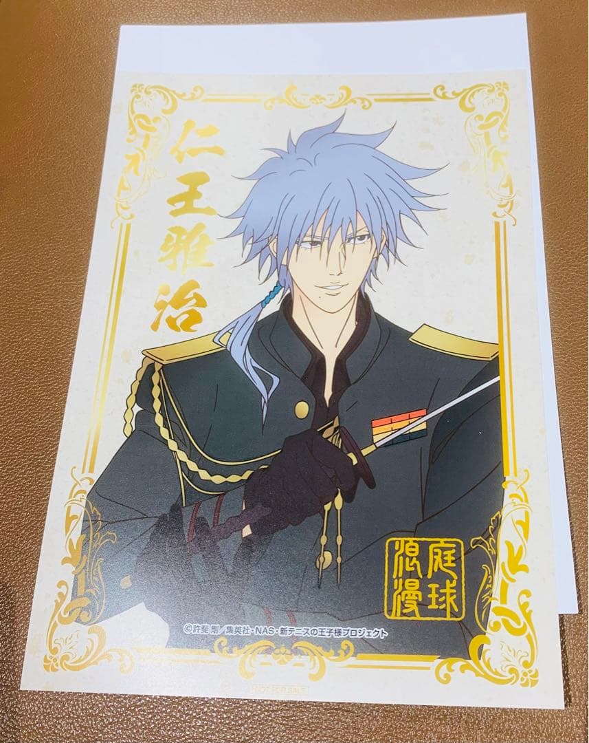 庭球浪漫　仁王雅治　テニスの王子様　軍服　A4ポスター　ポートレート　特典