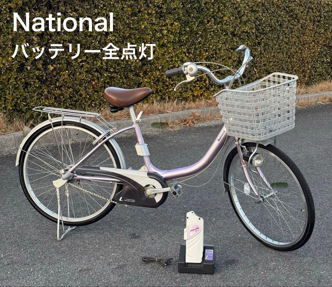 美品 ナショナル バッテリー長押し全灯♪ 電動アシスト自転車