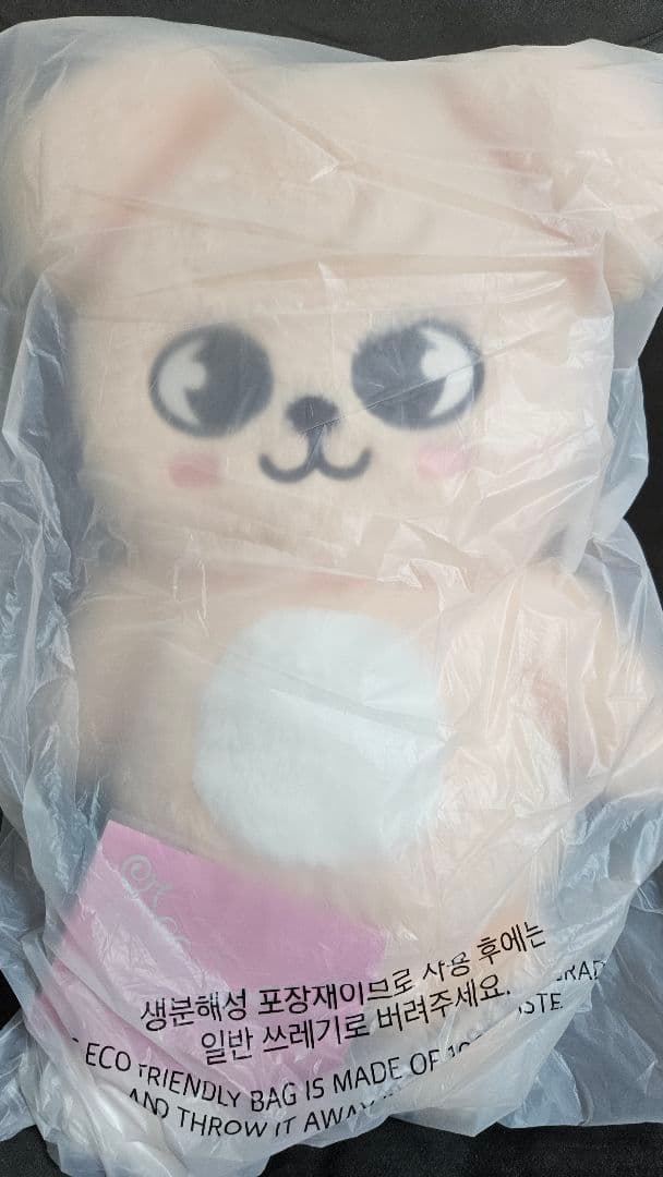 テディベア ぬいぐるみ teddybear SKZOO パピム PuppyM