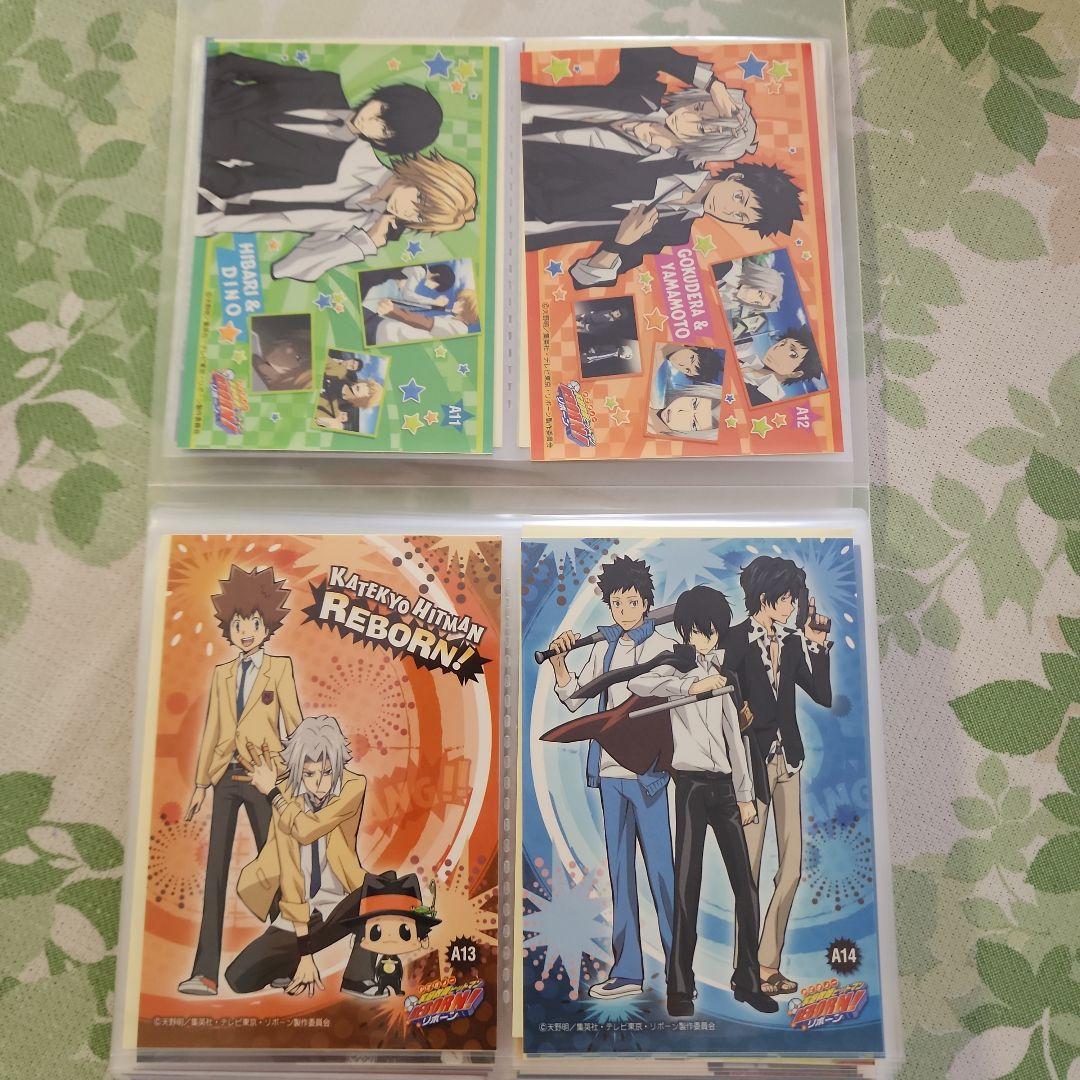 家庭教師ヒットマンREBORN　シールA18枚セット