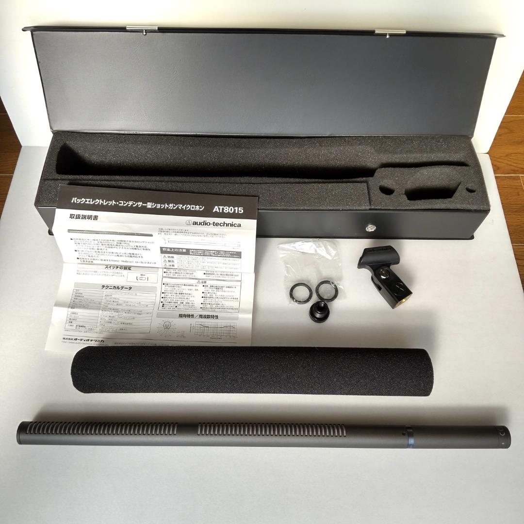 【美品】オーディオテクニカ　ショットガンマイクAT8015