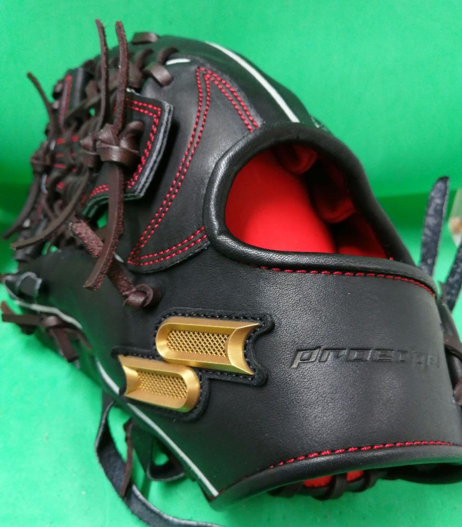 505.SSKプロエッジ硬式グラブ