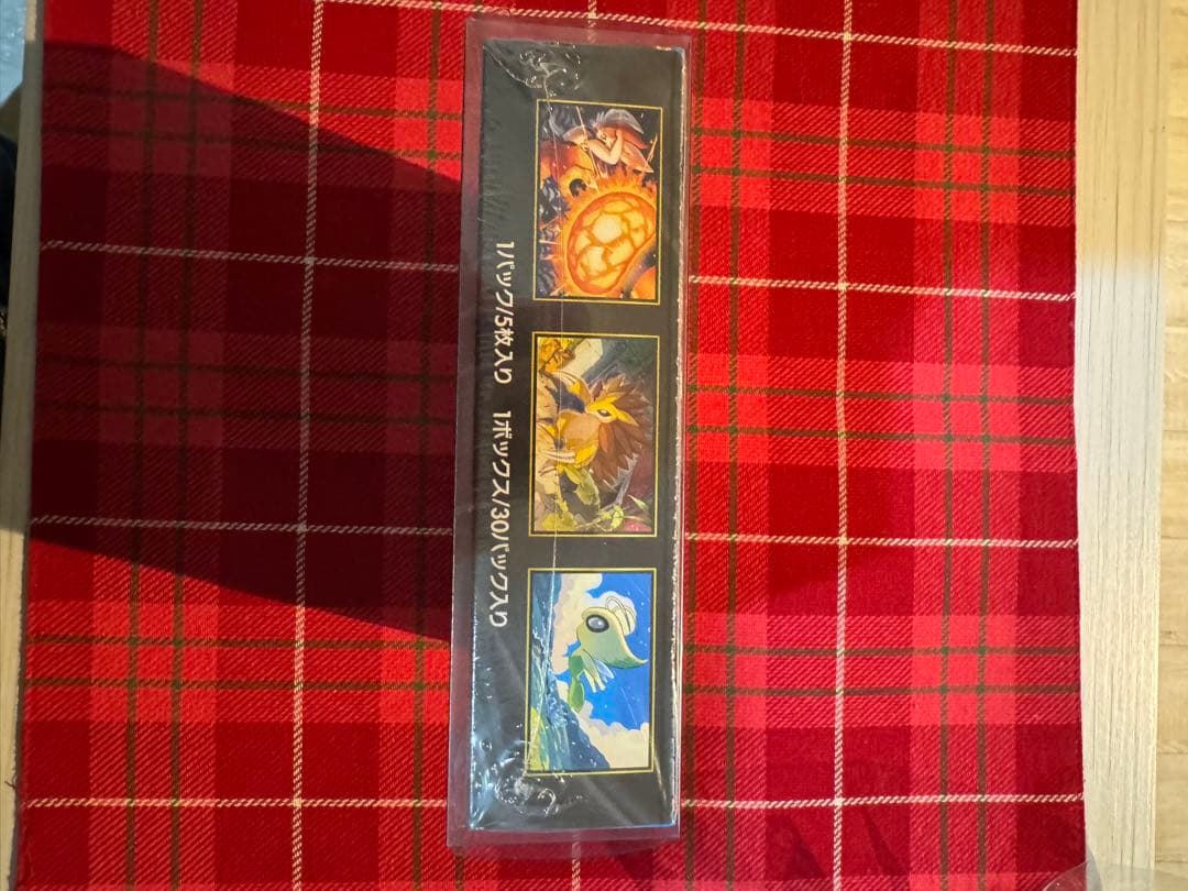 『新品未使用』メガブレイブ 1BOX シュリンク付き