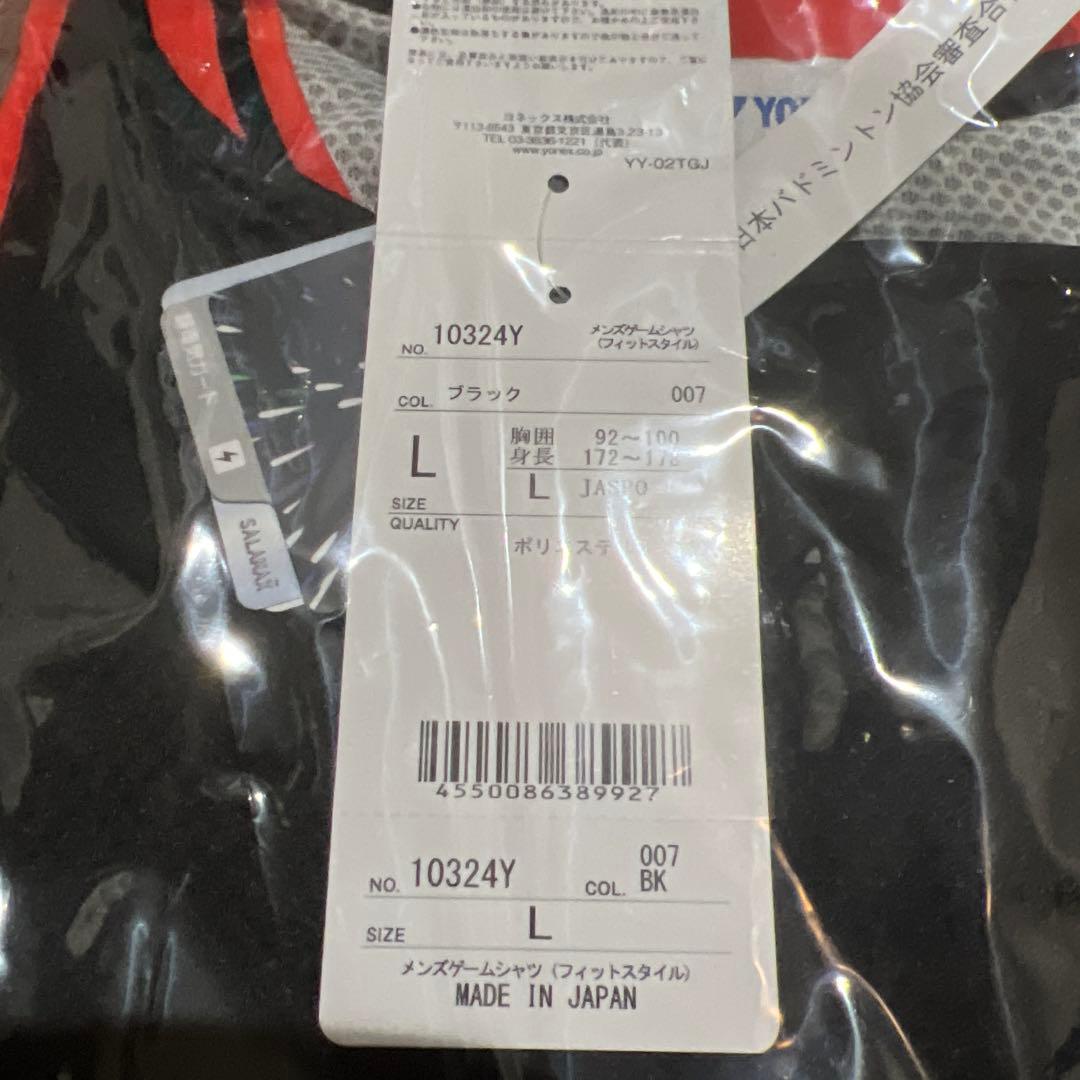 YONEX バドミントン ゲームシャツ NTT東日本モデル