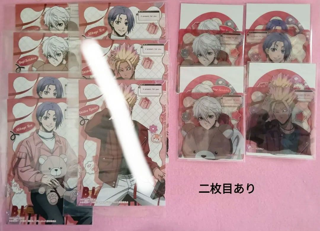 ブルーロック アニメイトフェア Sweet Valentine 凪 玲王 士道