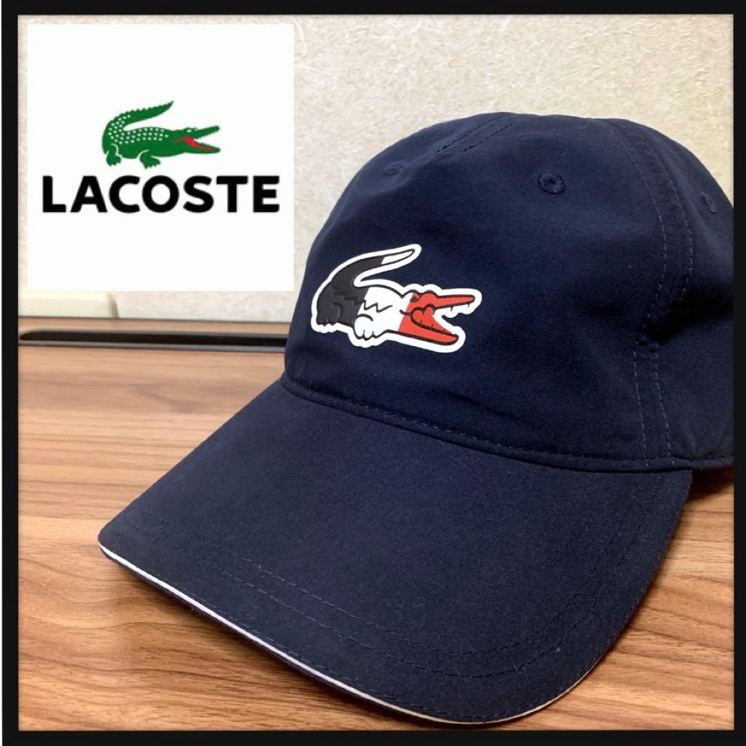 【美品】LACOSTE SPORT★ラコステ★デカワニ★トリコロール★キャップ