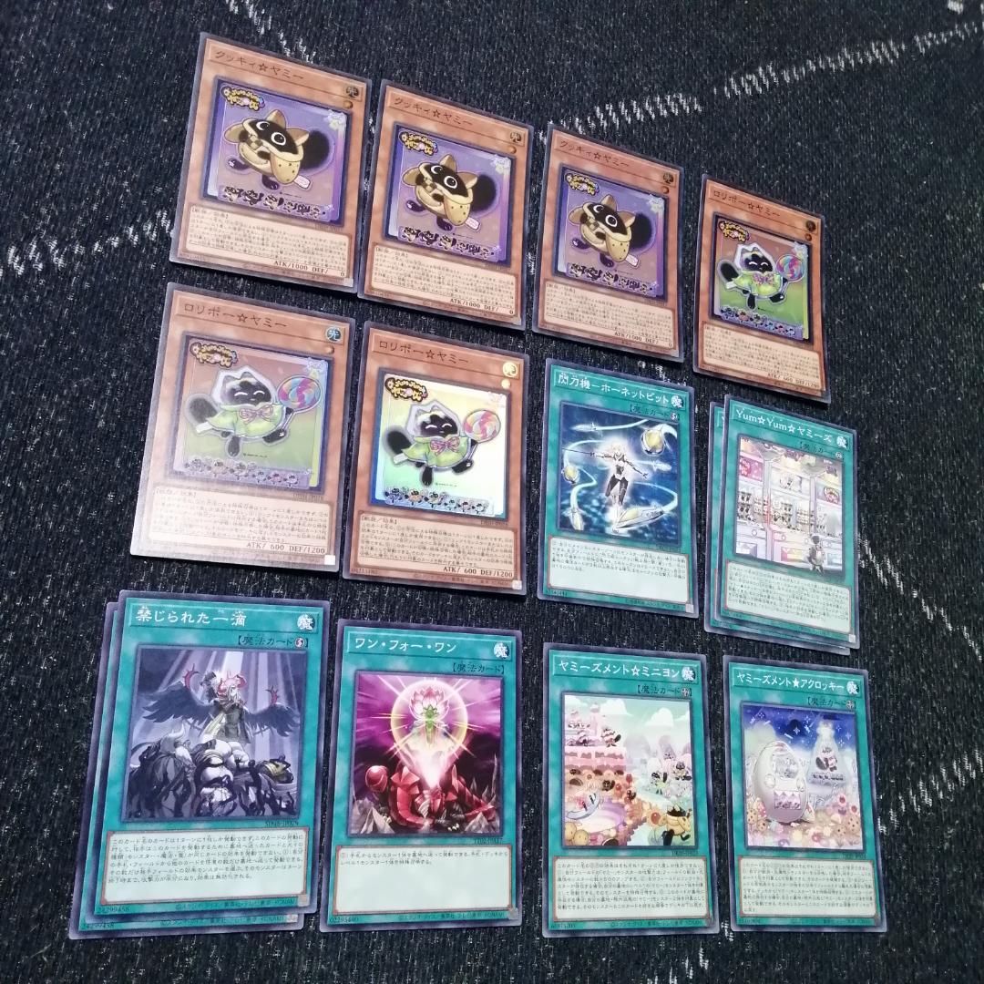 遊戯王　ヤミー　デッキ　武力の軍奏　閃刀姫　閃刀ヤミー　[04170]